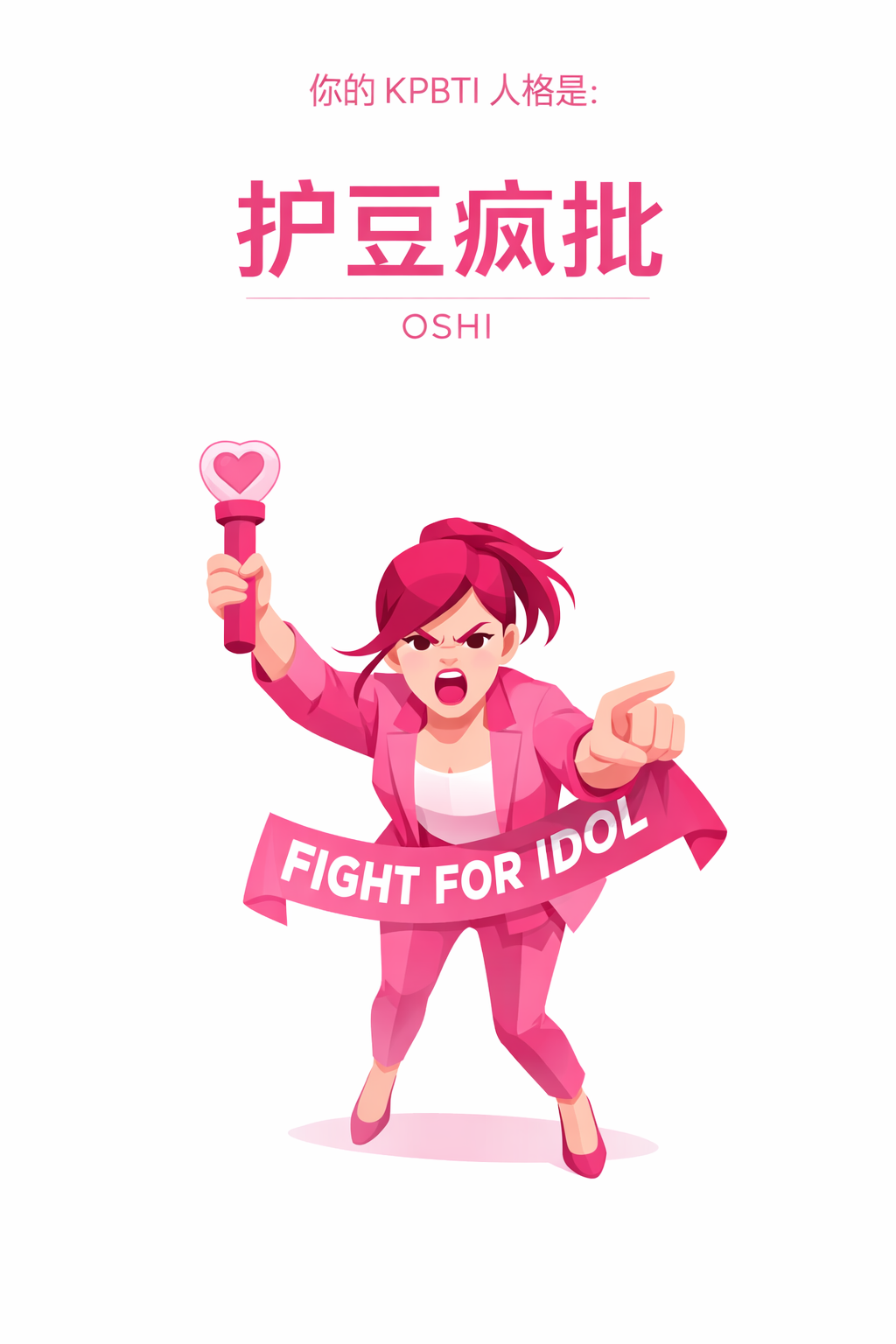 OSHI